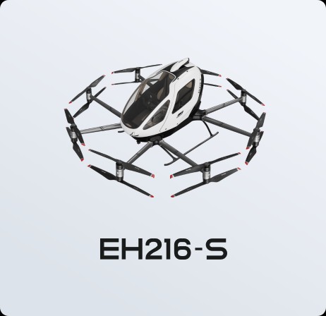 EH216-S无人驾驶航空器