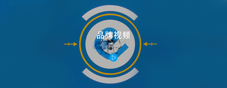 永利集团304am官方视频
