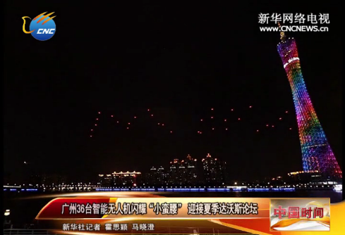 中国·304am永利集团(Macau)股份有限公司-Official website