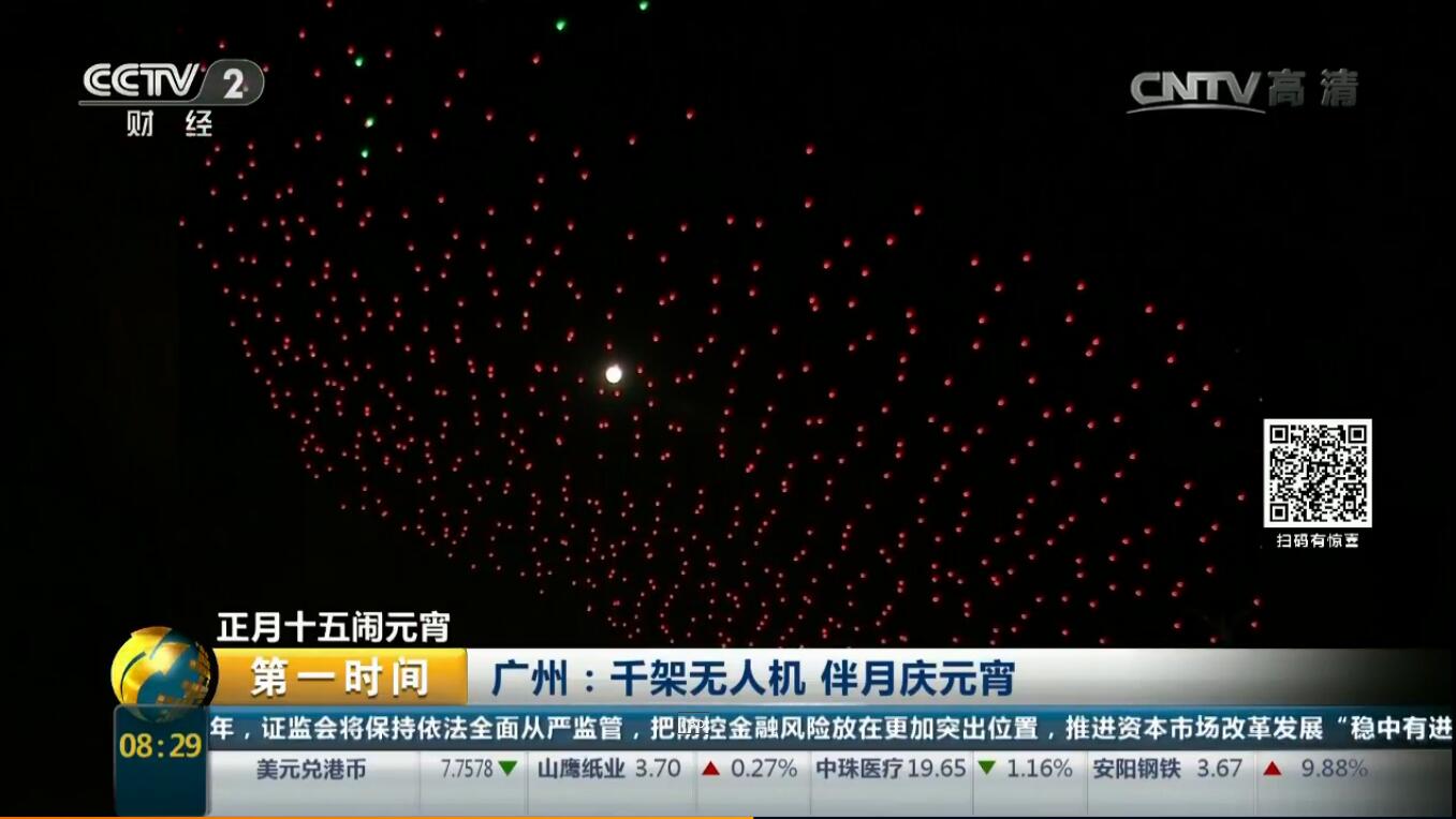 中国·304am永利集团(Macau)股份有限公司-Official website