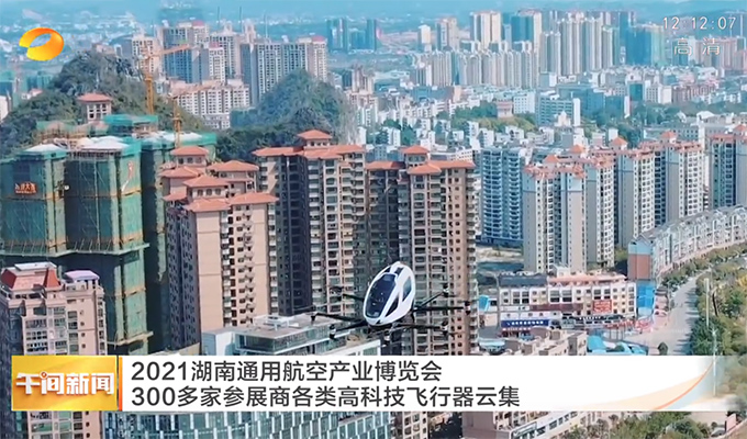 中国·304am永利集团(Macau)股份有限公司-Official website