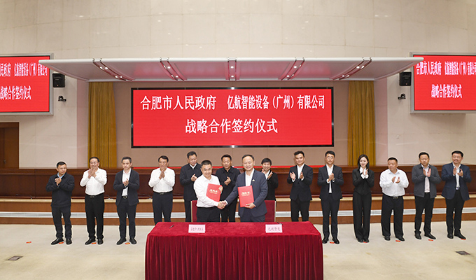 中国·304am永利集团(Macau)股份有限公司-Official website