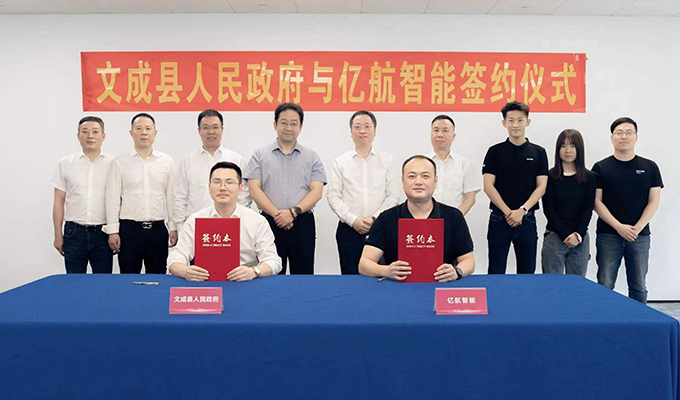 中国·304am永利集团(Macau)股份有限公司-Official website