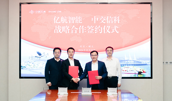 中国·304am永利集团(Macau)股份有限公司-Official website
