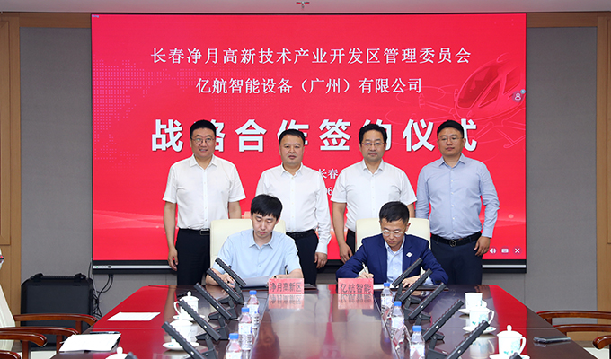 中国·304am永利集团(Macau)股份有限公司-Official website