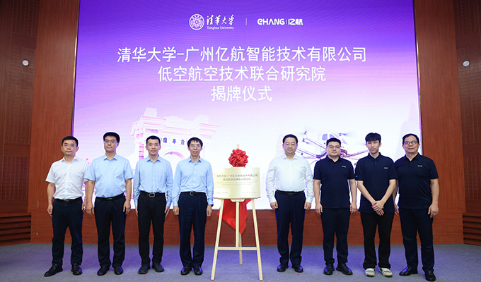 中国·304am永利集团(Macau)股份有限公司-Official website