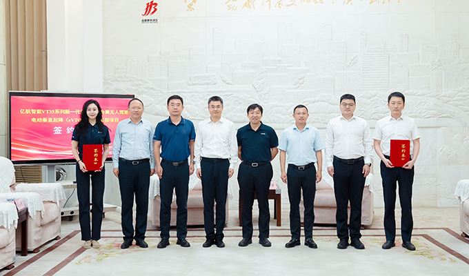 中国·304am永利集团(Macau)股份有限公司-Official website
