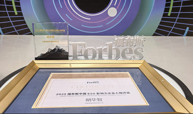 中国·304am永利集团(Macau)股份有限公司-Official website