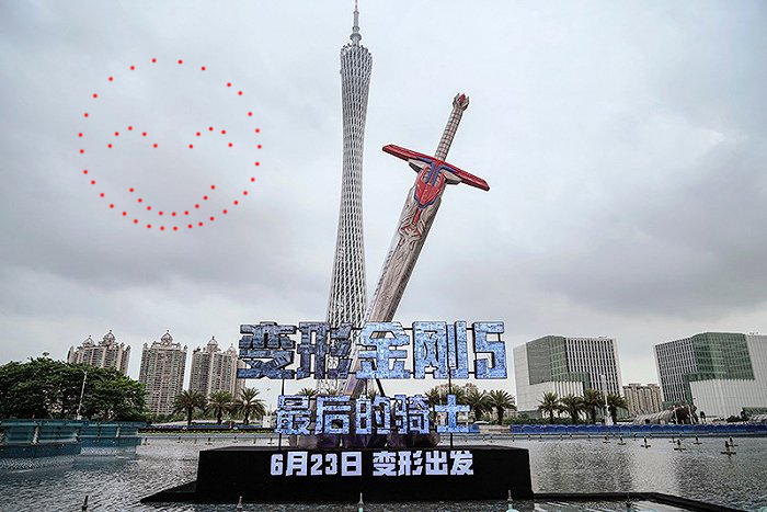 永利集团304am无人机编队助力变形金刚5上映 永利集团304am无人机编队助力变形金刚5上映