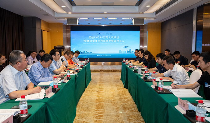 1618569078569029.jpg 官网民航局.jpg