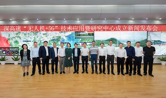 1634827815887286.jpg 深高速官网2.jpg