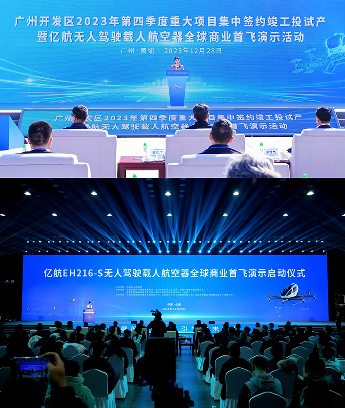 1703788050717755.jpg 微信图片_20231229020224.jpg